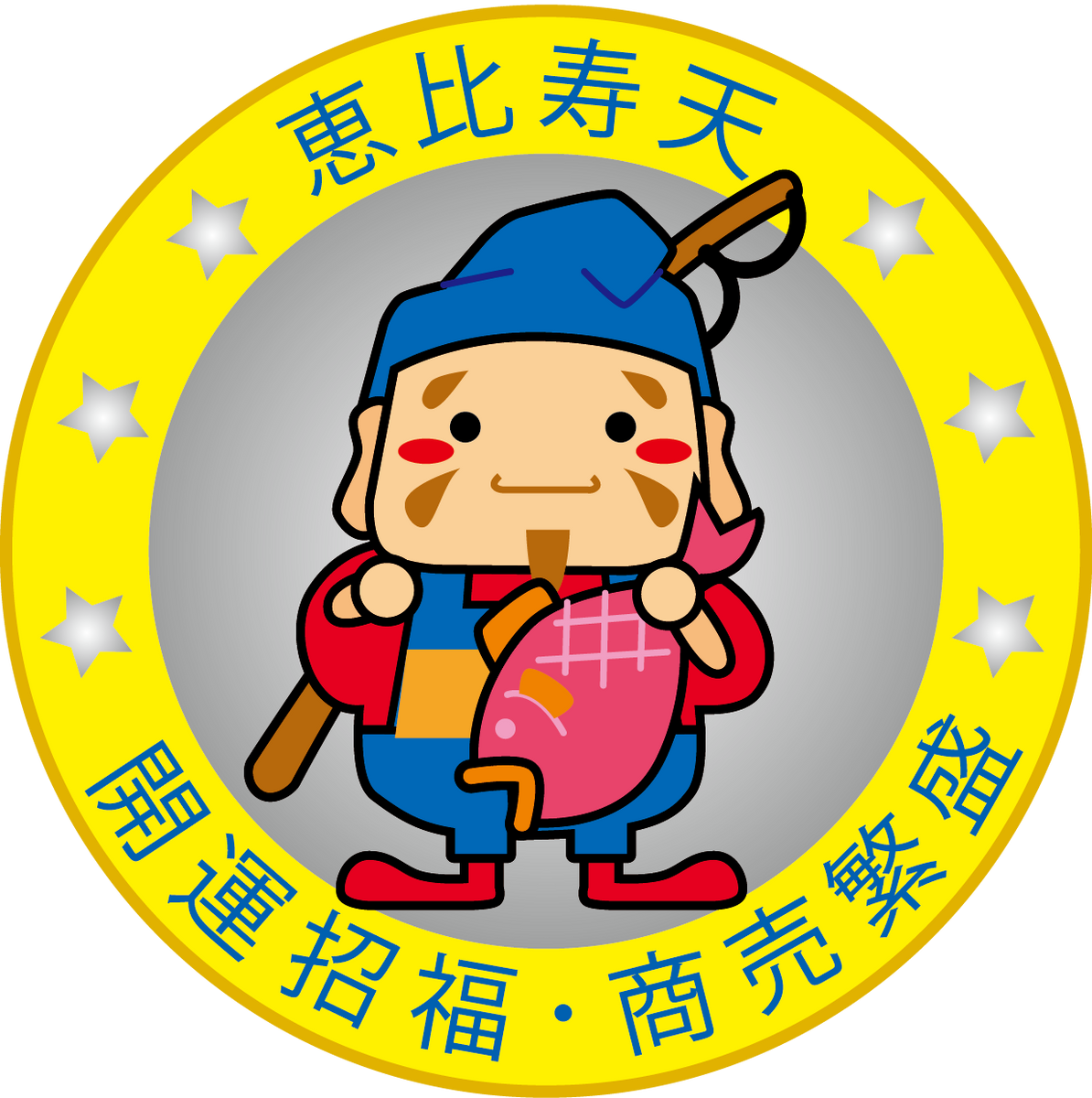 ホログラムマーカー 「七福神」GM-7FK | グラウンド・ゴルフ