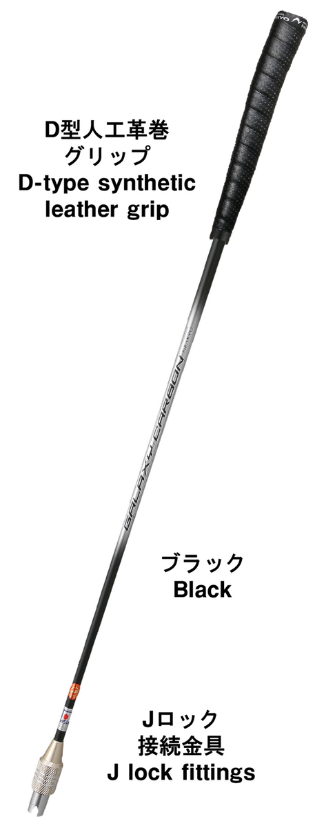 ゲートボール ギャラクシーカーボンシャフト（Jロック・N型レザー巻き