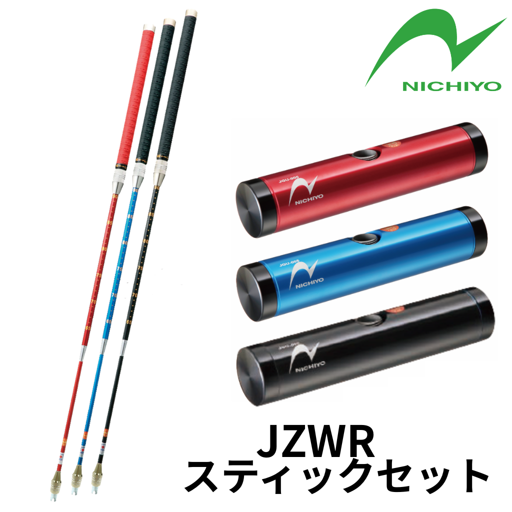 ゲートボールセット コンパクトズームスティックセット JZWR | ゲートボール | ニチヨー