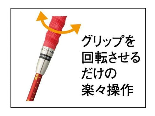 ゲートボール・グリップズームスティックセット(JE9R)