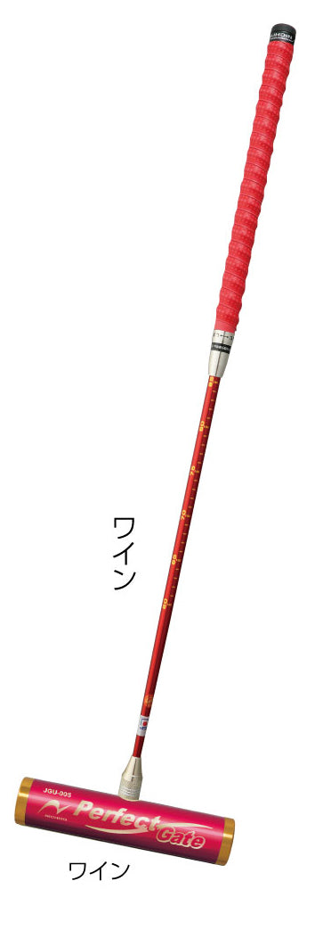 ゲートボール・グリップズームスティックセット(JE95)