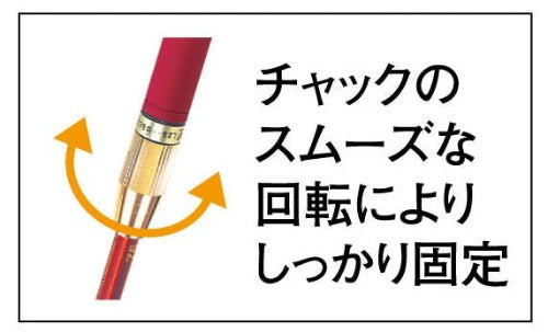 チャックズームスティックセット JZ9H