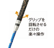 グリップズームシャフト JE9R | ゲートボール | ニチヨー公式ショップ