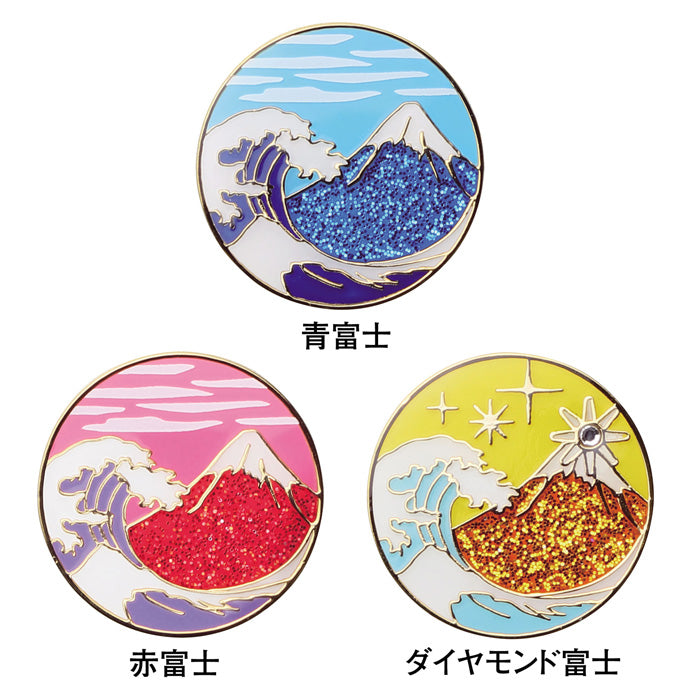 富士山マーカー３色