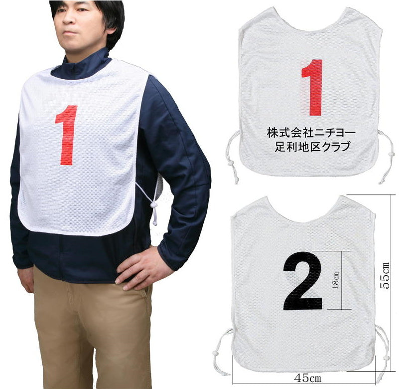 ゲートボール用ビブスゼッケン