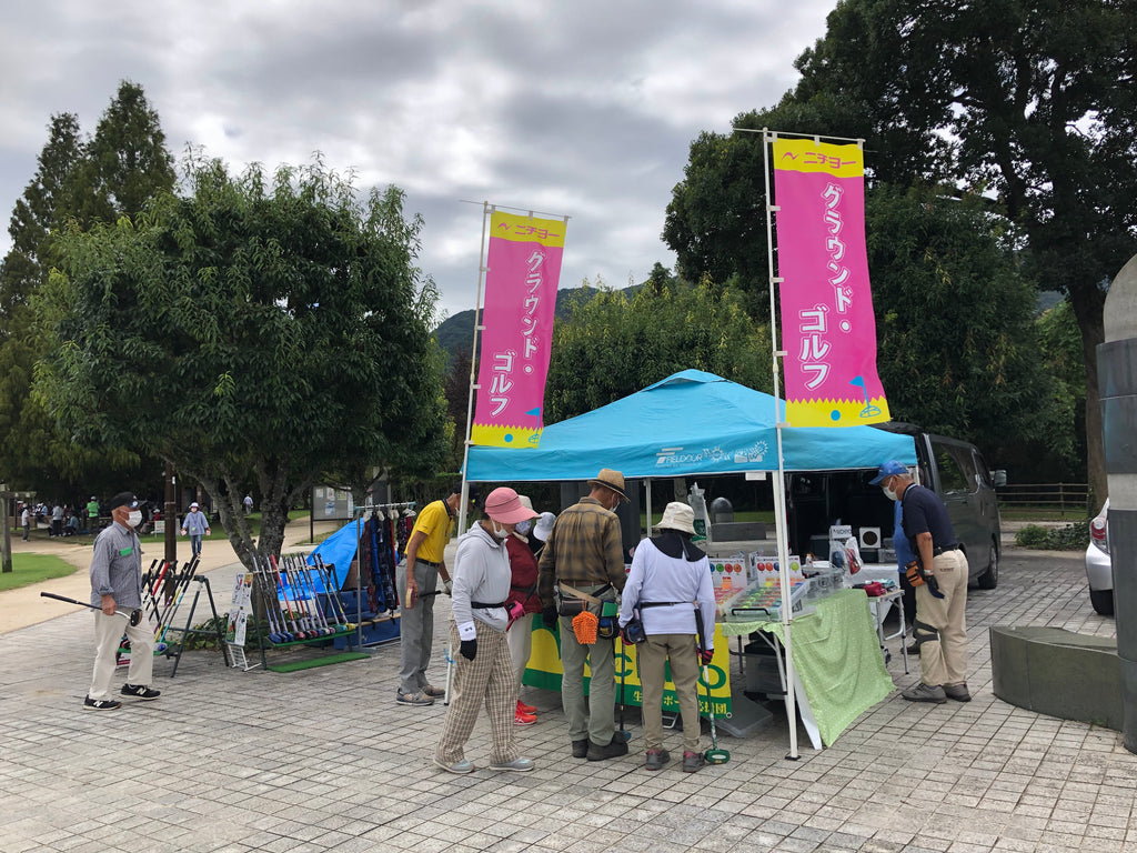 久しぶりに四国と九州の県GG大会に出店しました。