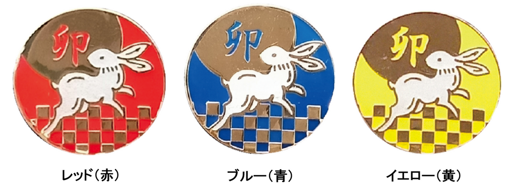 新しいマーカーができました