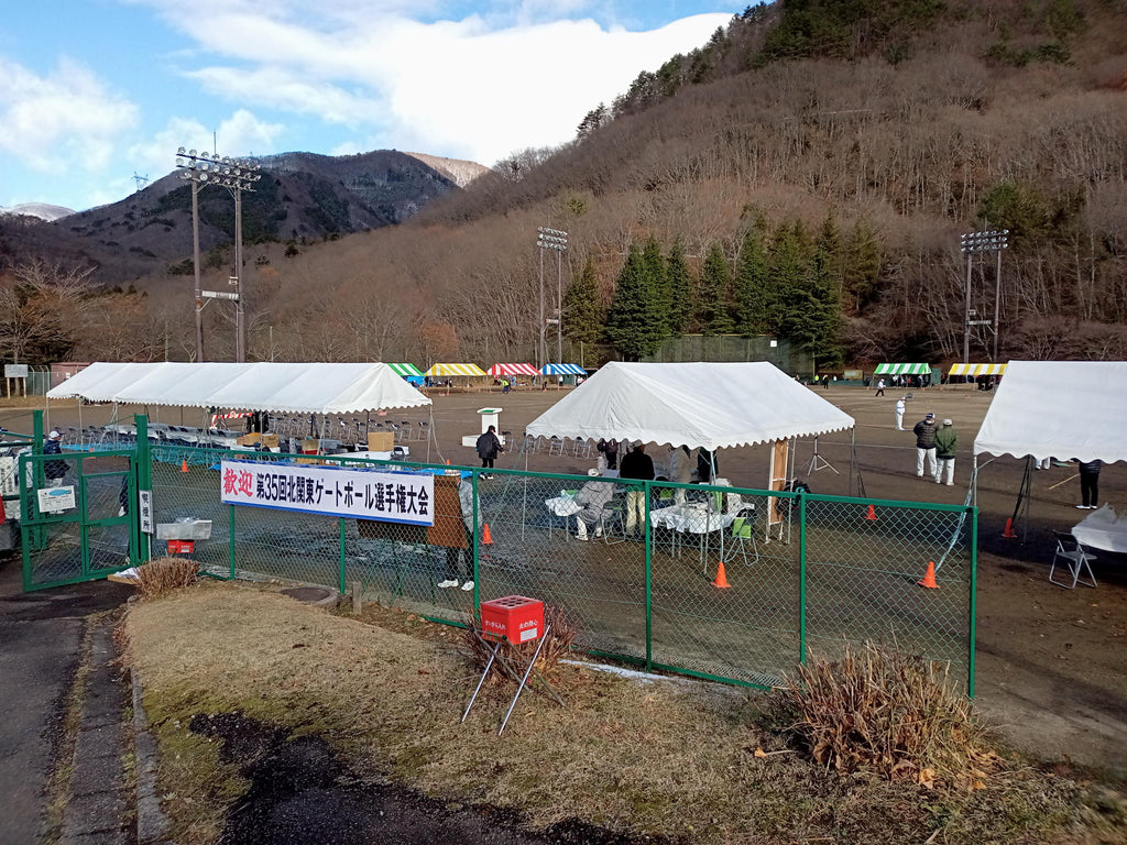 第35回北関東ゲートボール選手権大会開催
