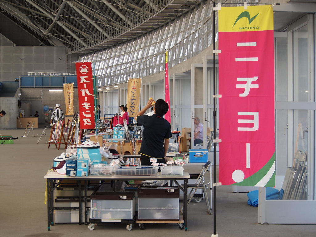 第29回全国ジュニアゲートボール大会＆第22回全国社会人ゲートボール大会