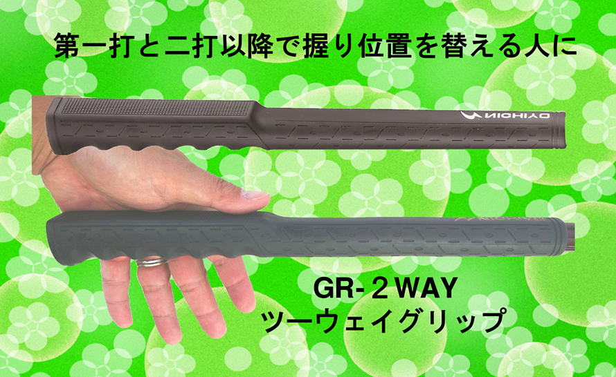 季節は「処暑」の末候「禾乃登る」