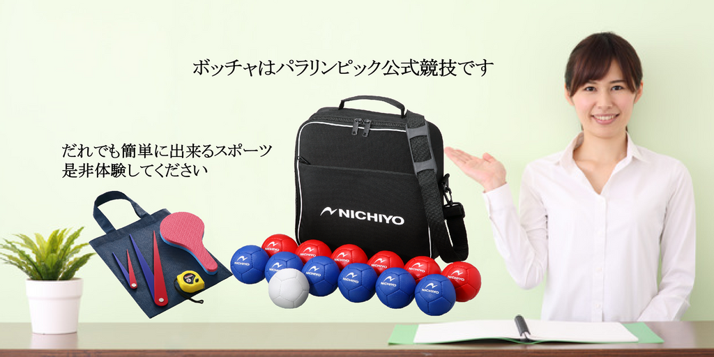 パラリンピックが始まりましたね