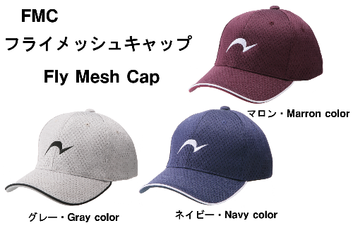ほぼ新品　FPAR メッシュキャップ 株式会社 共栄 / フライメッシュキャップ