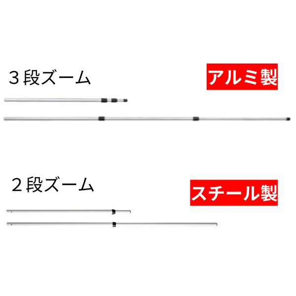 グラウンドゴルフ・ホールポスト用ポール