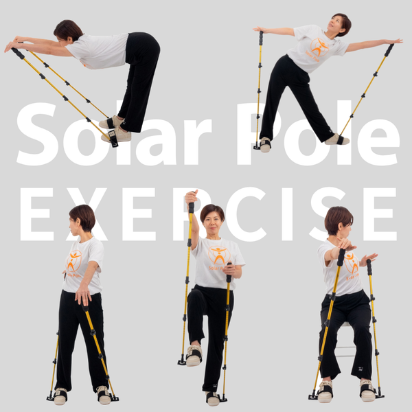 【5/7新発売】より手軽に、より身近に「ソーラーポールフィット」（エクササイズ器具）【予約】