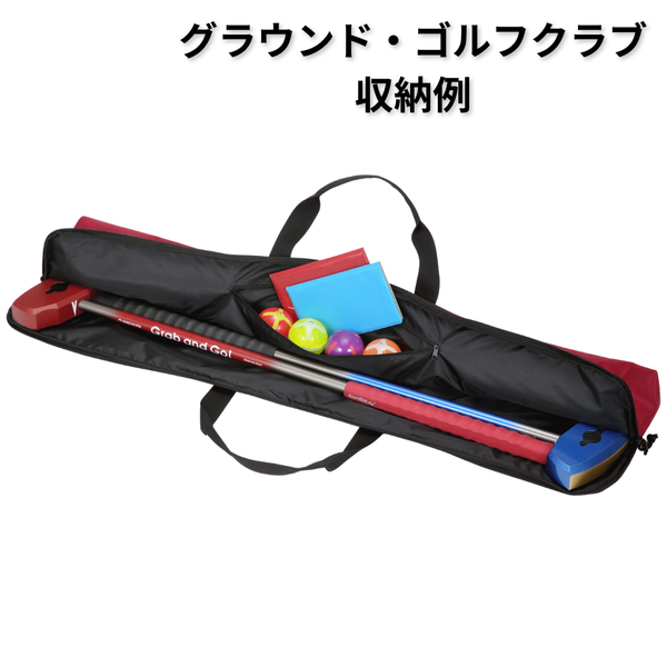 【2026年5月】２本入りクラブケース G818