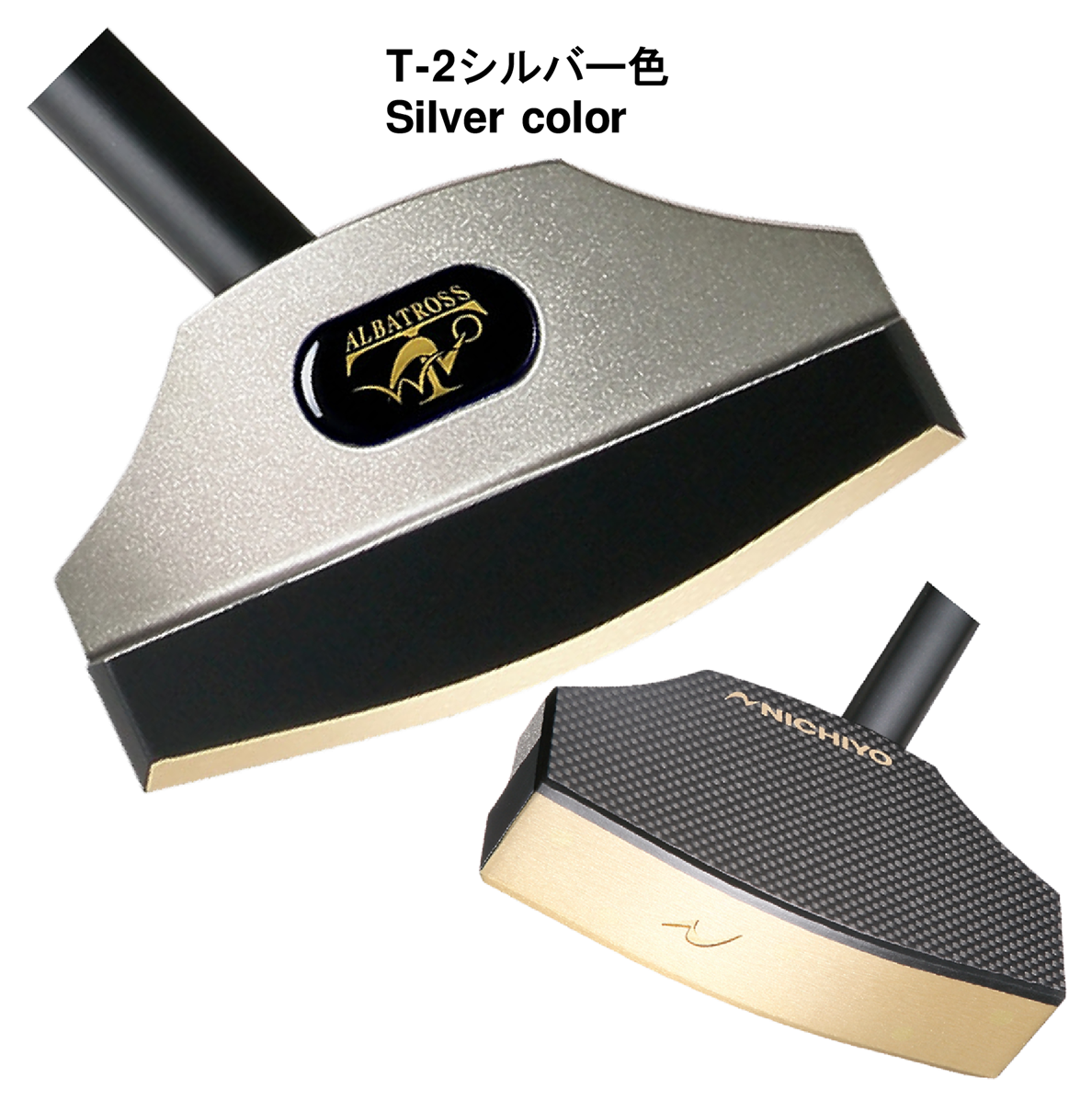 方向安定性「アルバトロスⅡモデル」T-2 | グラウンド・ゴルフ