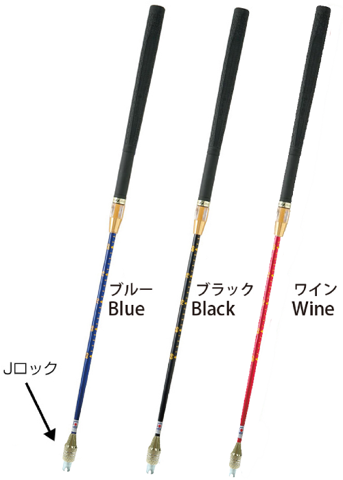 チャックズームシャフト JZ9H | ゲートボール | ニチヨー公式ショップ