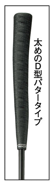 スーパーカーボンスティックセット　ワイン　JTHNKW