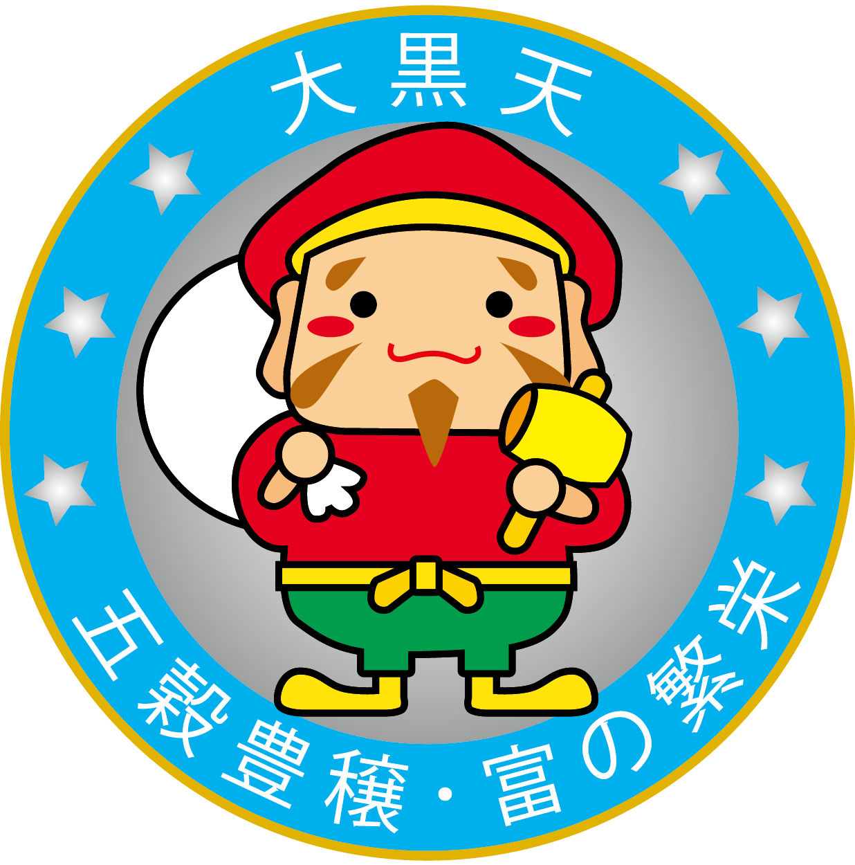 ホログラムマーカー 「七福神」GM-7FK | グラウンド・ゴルフ