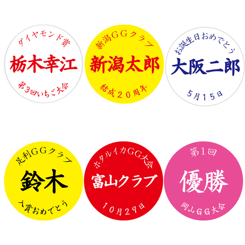 名入れオリジナルマーカー