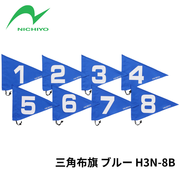 グラウンド・ゴルフ　ワンタッチスタートセット（２段ズームポール・三角布旗）G-SS32NH