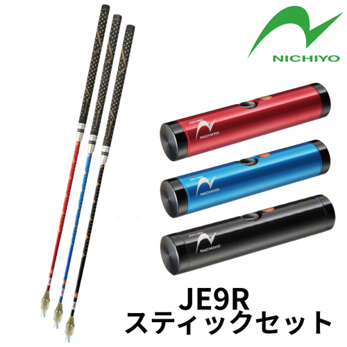 ゲートボール スティックセット | ニチヨー公式ショップ – NICHIYO ゲートボール スティックセット | ニチヨー公式ショップ – NICHIYO