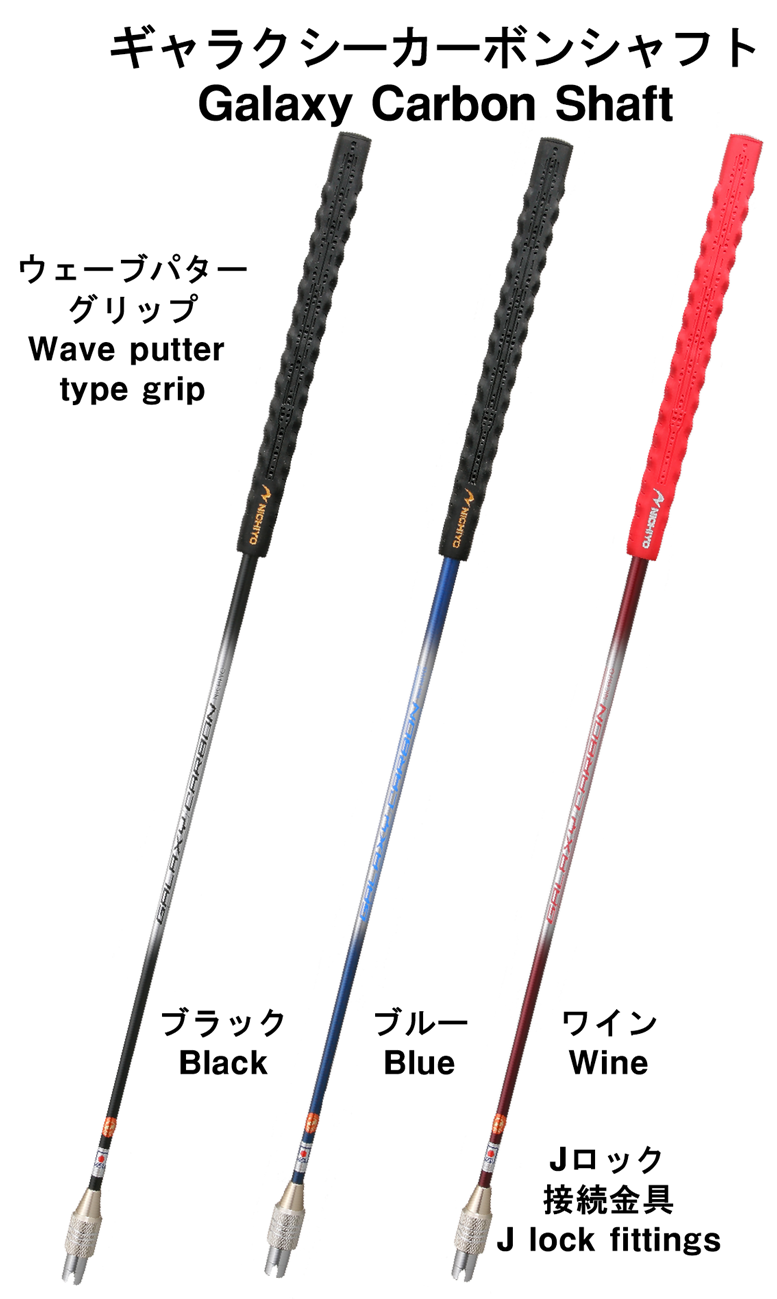 PERI カーボンシャフト スリクソン ZXi ハイブリッド Diamana ZXi for HYBRID
