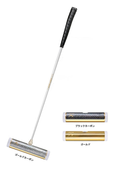 スーパーカーボンスティックセット　ホワイト　JTHNKH