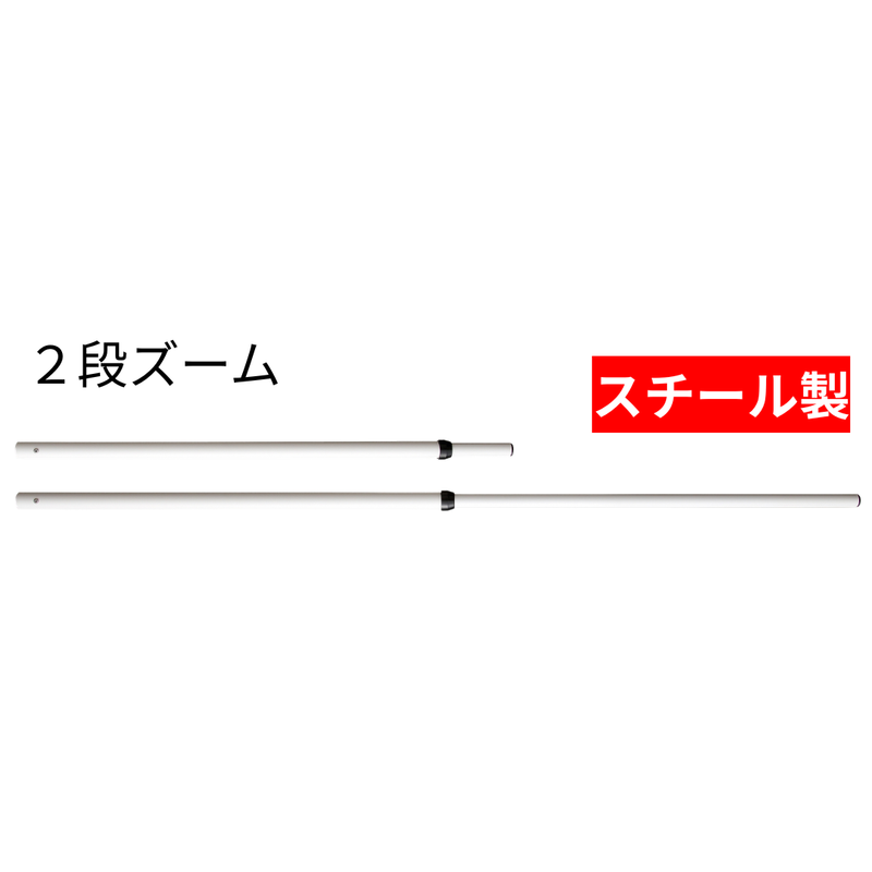 グラウンドゴルフ・ホールポスト用ポール