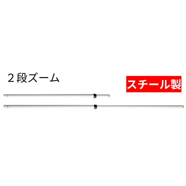 グラウンドゴルフ・ホールポスト用ポール