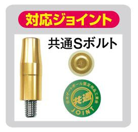 スーパーカーボンスティックセット　ホワイト 　STHO2H