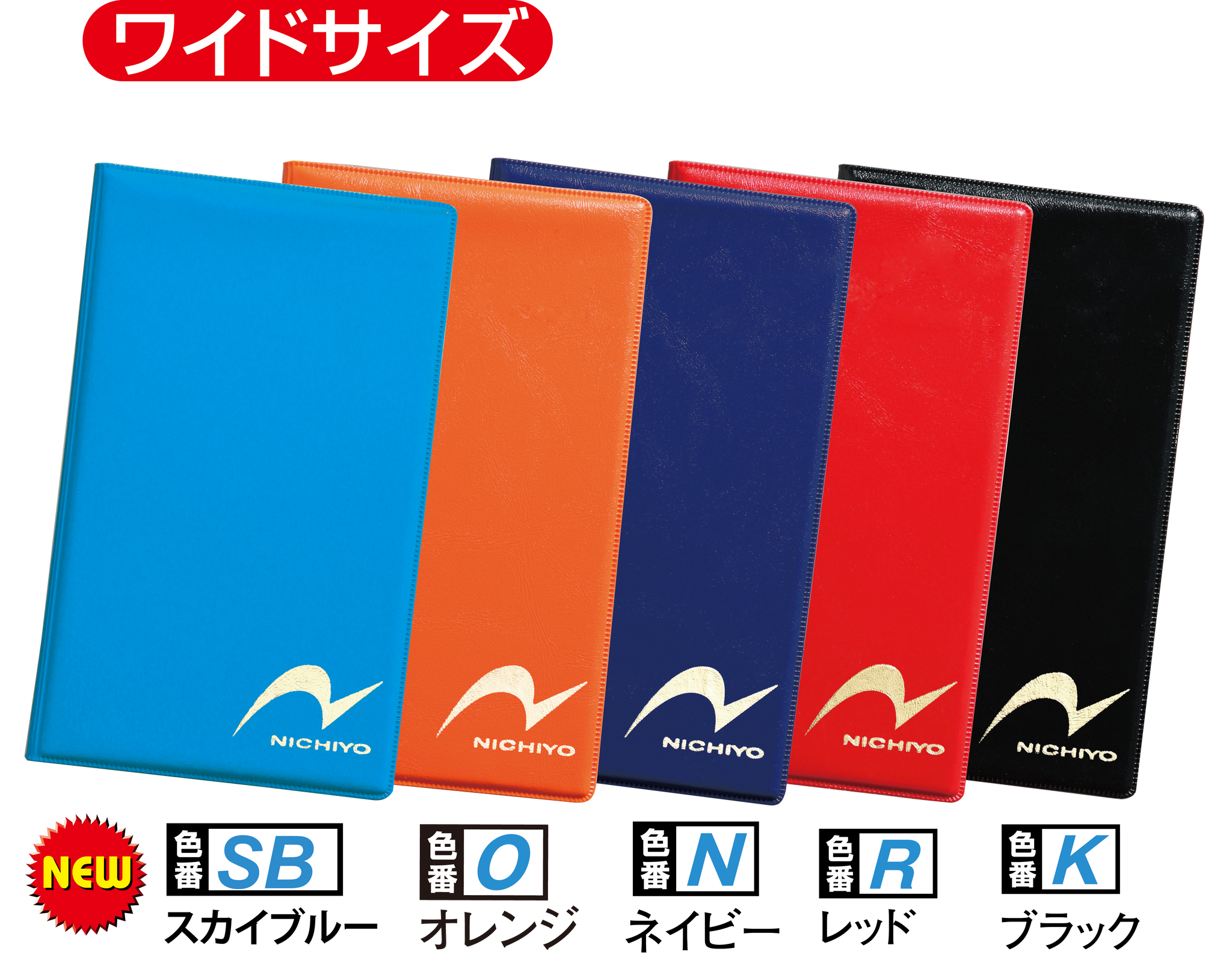 グラウンド・ゴルフ用品 | ニチヨー公式ショップ – NICHIYO