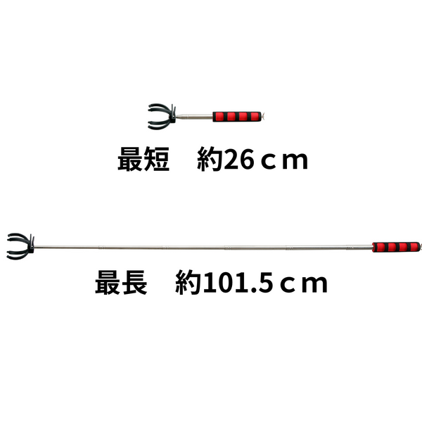 ボールキャッチャー　もっとのびーるくん　NSG-052BC