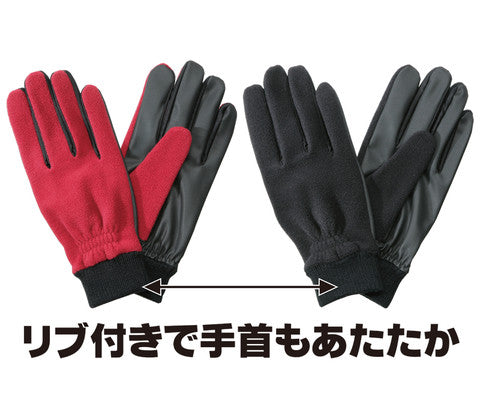 冬用の手袋、5本指有。ゲートボールやグラウンドゴルに最適