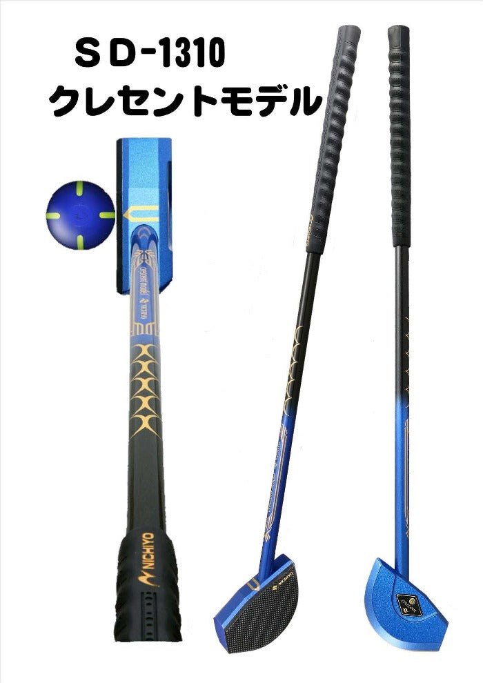 グランドゴルフセット／クラブ：ニチヨー J-310 鳳凰モデル