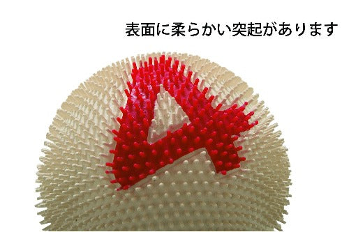 ゲートボール 室内用ボール NM-10 – ニチヨー・NICHIYOJAPN