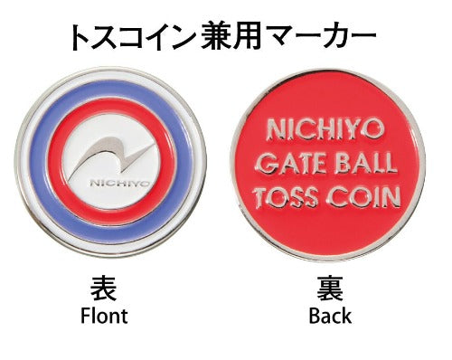 ゲートボール・gateball