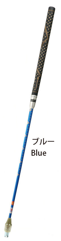 ゲートボール用グリップズームシャフト　JE9R