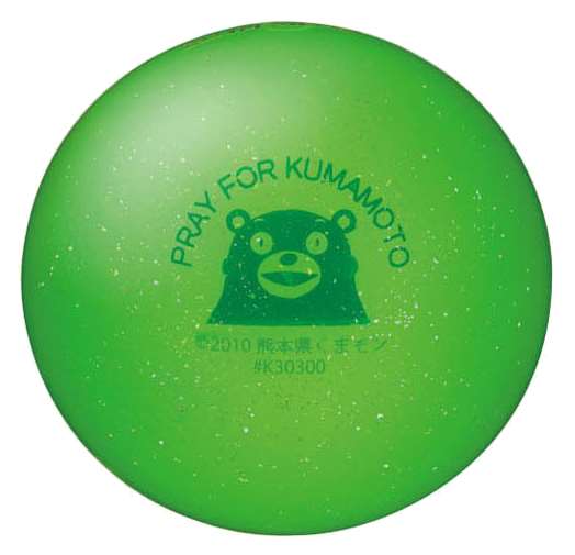 グラウンドゴルフ・くまモンのボール　KUMA