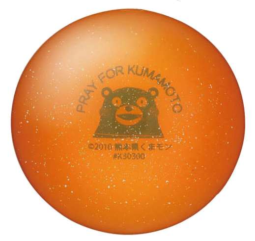グラウンドゴルフ・くまモンのボール　KUMA
