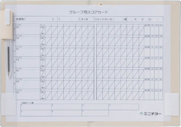 グラウンド・ゴルフ　スコアカードボード　SB-A4P