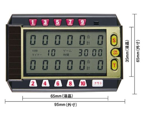 ゲートボール　タイマー　gateball