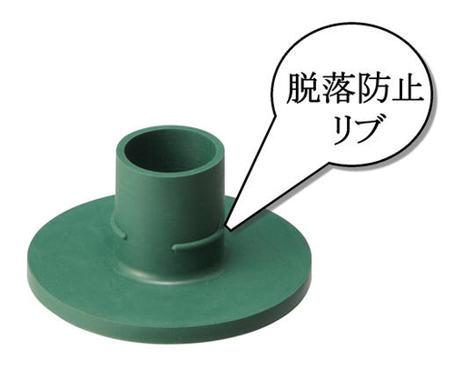 グラウンド・ゴルフ　取替用ボールスタンド（3個入）　G0833