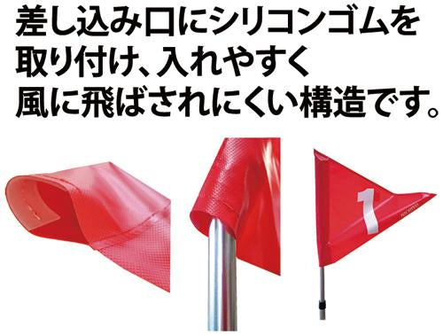 グラウンドゴルフ　ワンタッチスタートセット（３段ズームポール）G-SS3ストロング旗